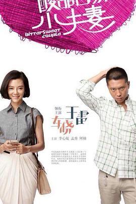 《灵与欲》