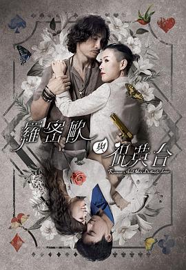 《两个人的》