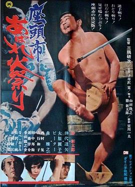 伊洛纳