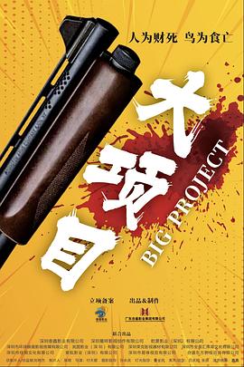 《我爱贝克汉姆电影》